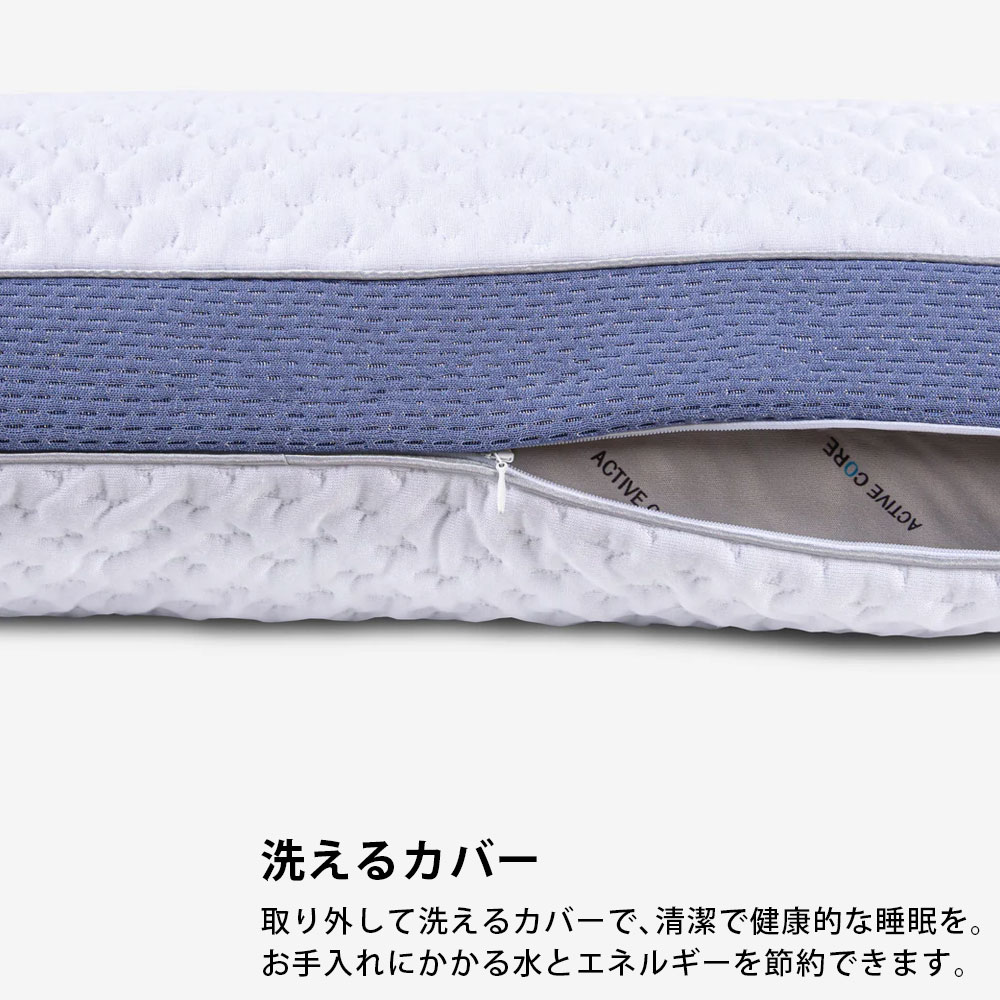 [バランス パフォーマンス® ピロー]