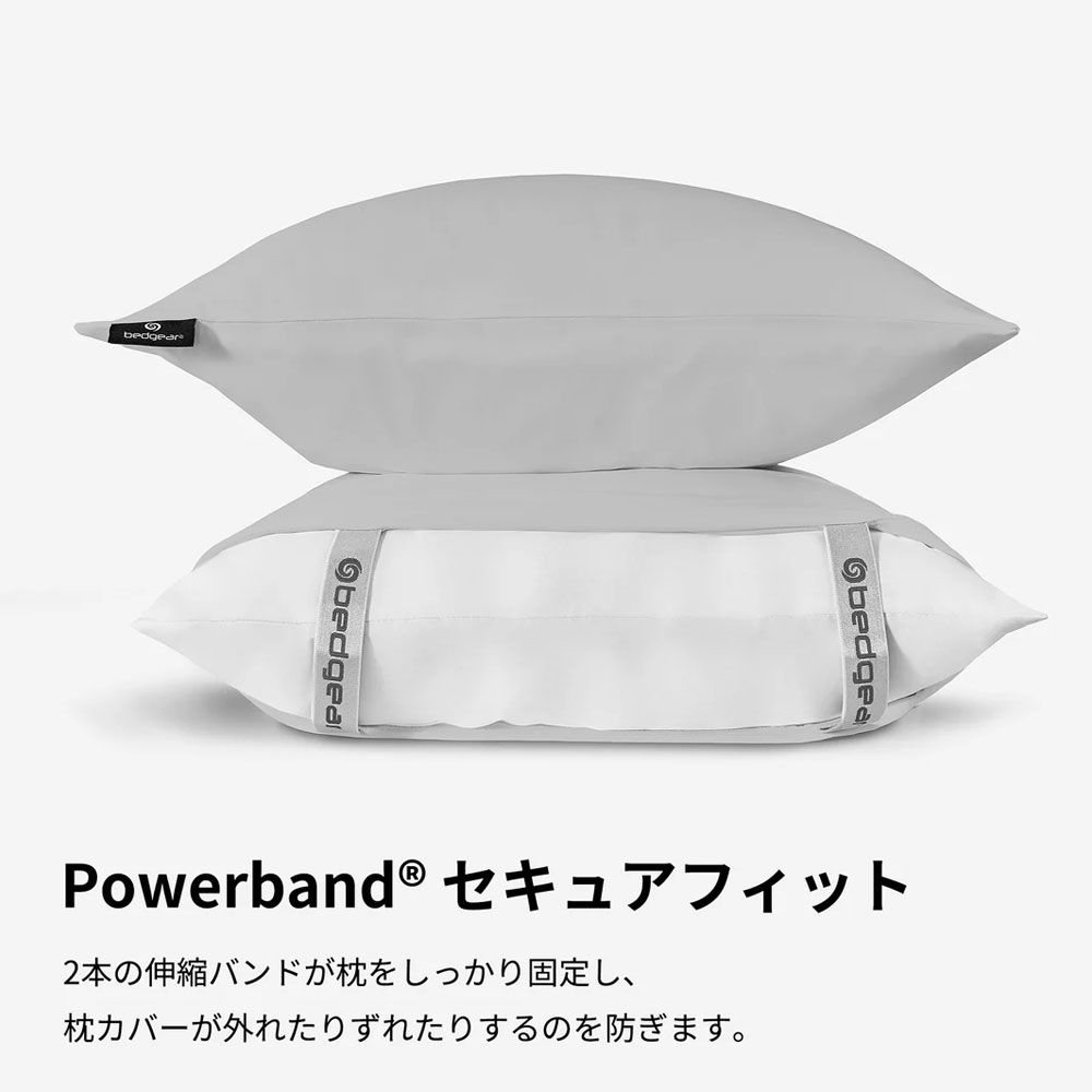 [Dri-Tec シーツセット]