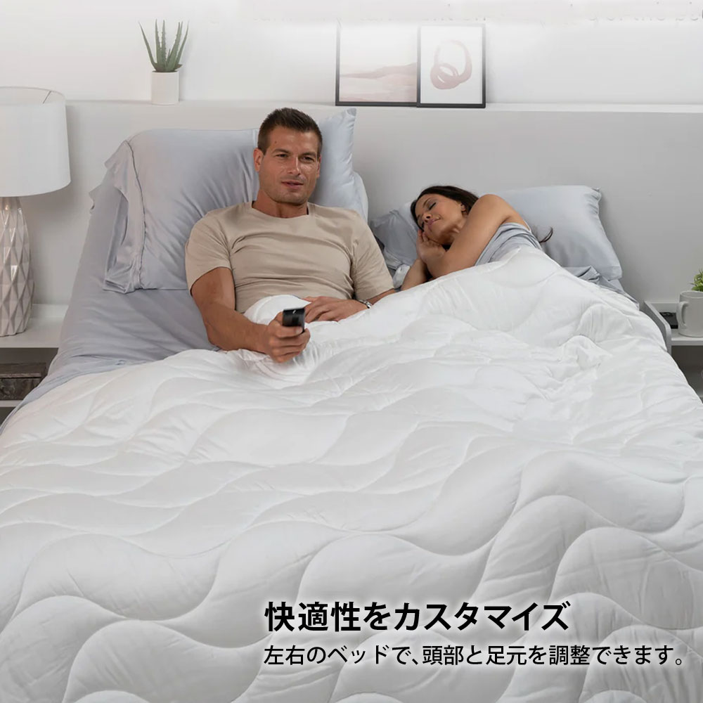 [フレックス スプリットヘッド アジャスタブルベース]