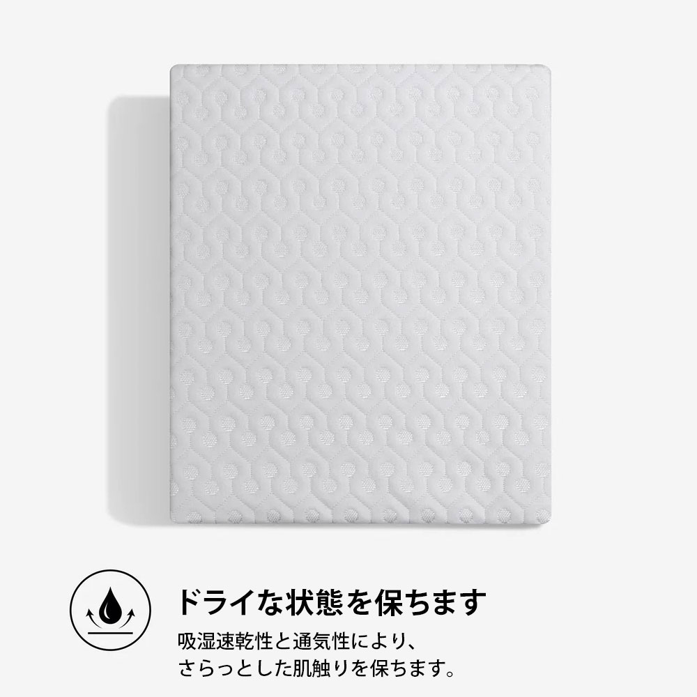 [ベッドギア・マットレスカバー]