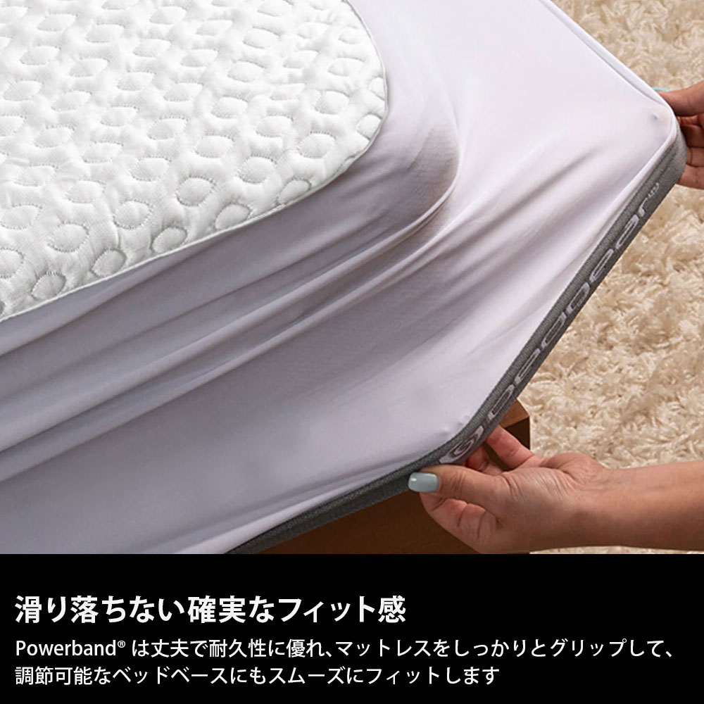 [マットレスプロテクター]